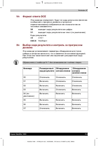 Страница 178