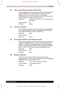 Страница 189