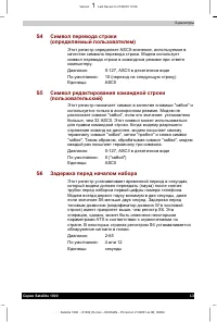 Страница 190