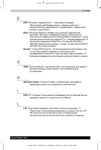 Страница 200