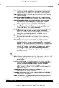 Страница 208