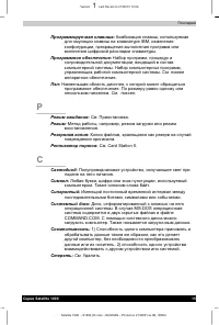 Страница 212