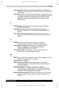 Страница 213