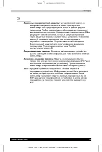 Страница 215