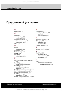 Страница 216