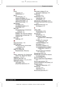 Страница 218