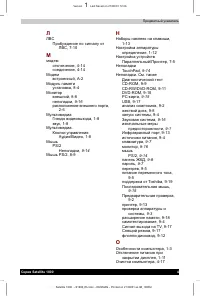Страница 219