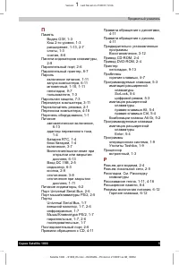 Страница 220