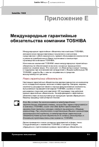 Страница 101