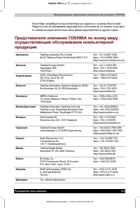 Страница 102