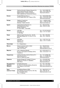 Страница 103