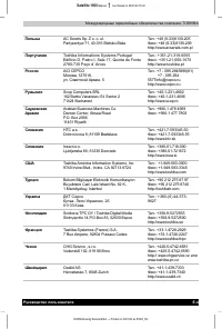 Страница 104