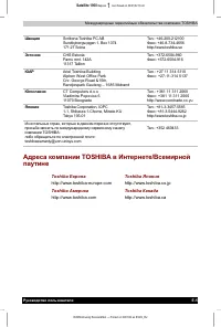 Страница 105