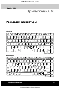 Страница 108