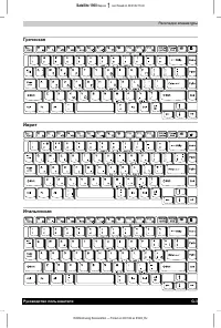 Страница 110