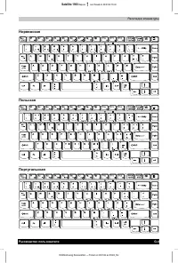 Страница 111