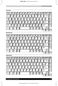 Страница 112