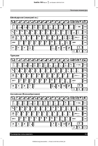 Страница 113