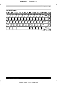 Страница 114