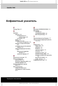 Страница 115