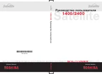 Toshiba Satellite 2400