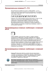 Страница 105