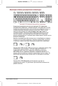Страница 106