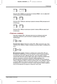 Страница 107