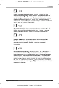 Страница 108