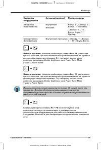 Страница 109