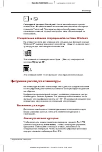 Страница 110