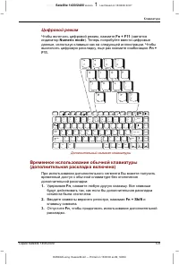 Страница 111