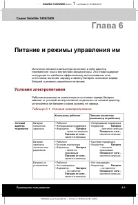 Страница 113