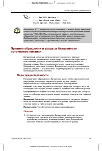 Страница 117