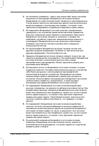 Страница 118