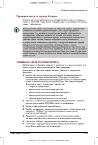 Страница 123