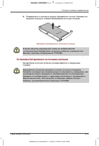Страница 126