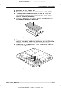 Страница 127