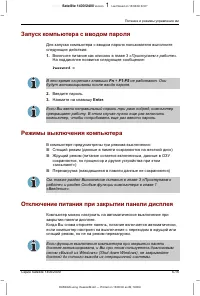 Страница 128