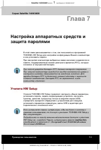 Страница 130