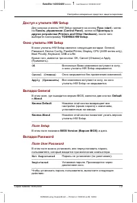 Страница 131