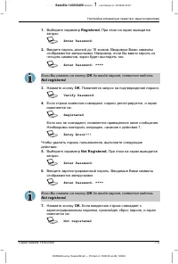 Страница 132