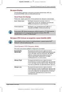 Страница 134