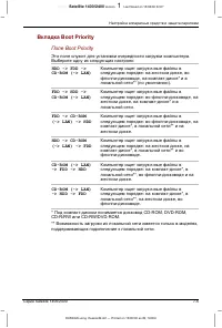 Страница 135