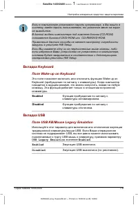 Страница 137