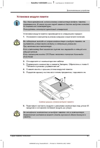 Страница 145