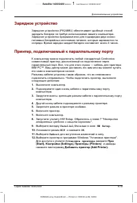 Страница 148