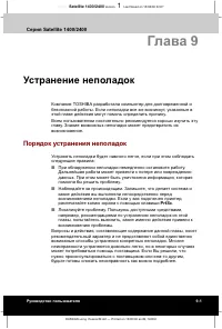 Страница 151