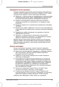 Страница 152