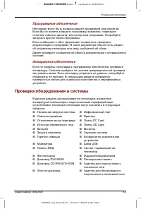 Страница 153